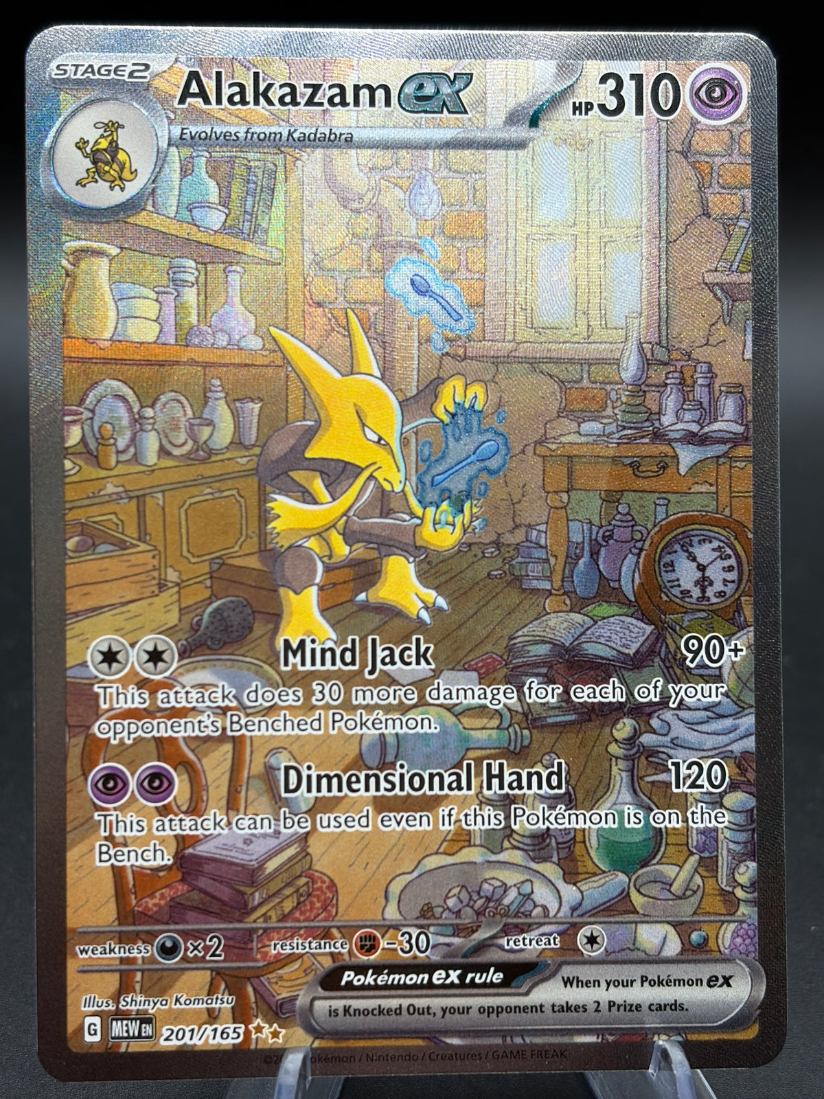 Pokémon TCG: 2023 Alakazam ex - 201/165 - SV: Scarlet & Violet 151