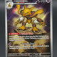 Pokémon TCG: 2025 Alakazam - #009 - MEP: Mega Evolution Promo