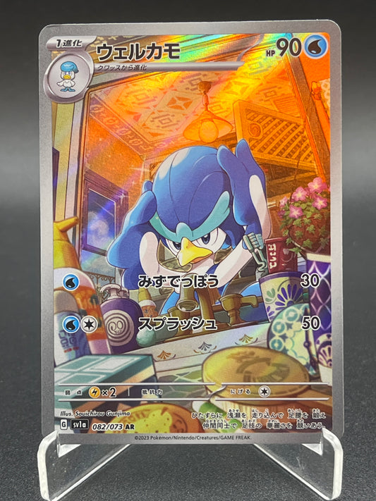 Pokemon TCG:2023 Japanese Quaxwell 082/073 SV1a: Triple beat