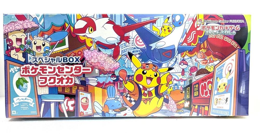 Pokémon TCG: Japanese Pokémon Center Fukuoka - Special Box