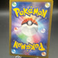 Pokémon TCG: 2023 Japanese  Dondozo - 207/198 - SV: Scarlet & Violet Base Set