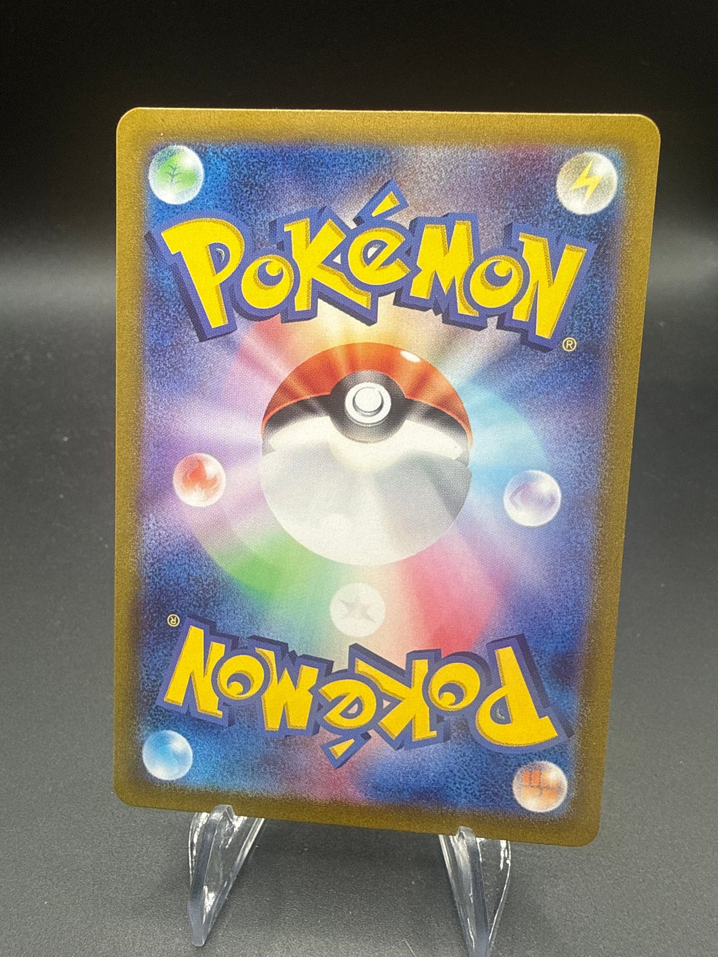 Pokémon TCG: 2023 Japanese  Dondozo - 207/198 - SV: Scarlet & Violet Base Set