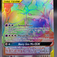 Pokémon TCG: 2019 Muk & Alolan Muk GX - 220/214 - Unbroken Bonds