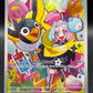 Pokémon TCG: 2025 Iono's Wattrel - 231/217 - ME: Ascended Heroes