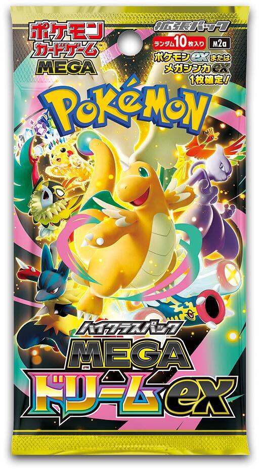Pokémon TCG: Japanese Mega Dream ex M2a Booster Pack