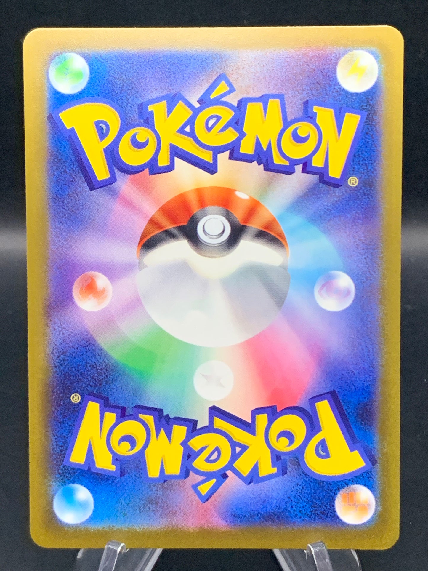 Pokémon TCG: 2025 - Japanese Mega Diancie ex - 227/193 - M2a: Mega Dream