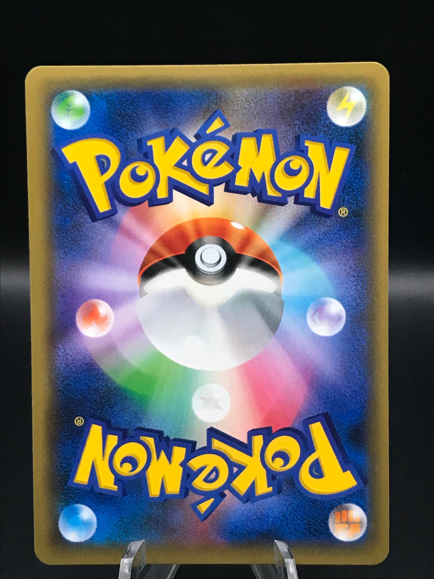 Pokémon TCG: Japanese 2018 Pikachu & Zekrom GX 031/095 sm9: Tag Bolt
