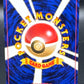 Pokémon TCG: Japanese Pikachu #025 Gold, Silver, New World