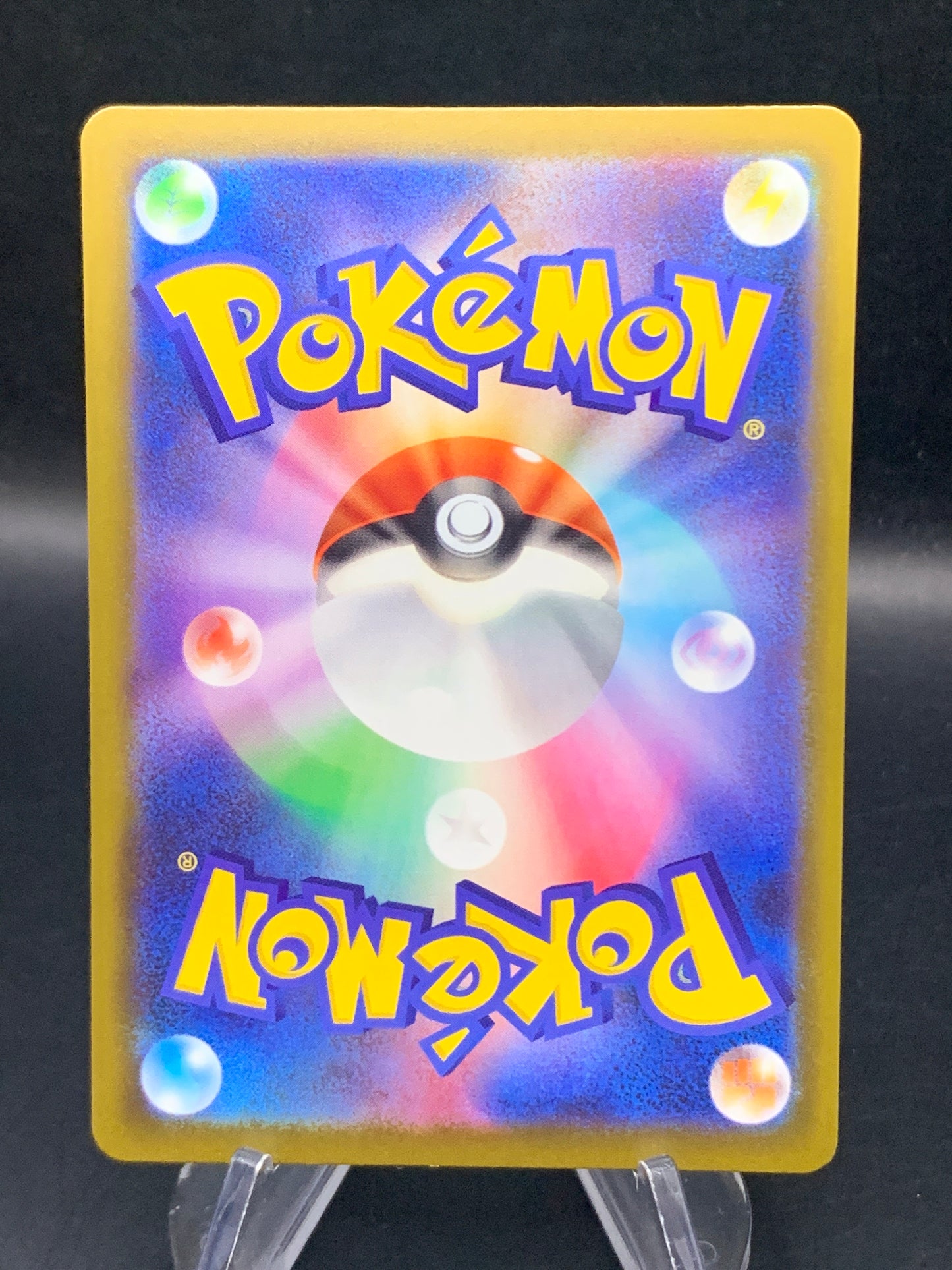 Pokémon TCG: 2025 Japanese Drakloak - 212/193 - M2a: Mega Dream