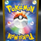 Pokémon TCG: 2024 Japanese Grotle 072/071 Wild Force