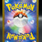 Pokémon TCG: 2025 Japanese Mega Lucario ex - 228/193 - M2a: Mega Dream