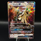 Pokémon TCG: 2017 Silvally GX SM91 S&M Promo