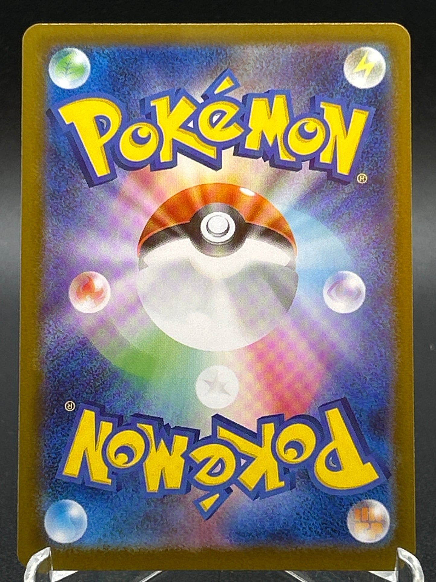 Pokémon TCG: 2025 Japanese Togedemaru - 090/080 - M2: Inferno X