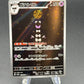 Pokémon TCG: 2025 Japanese Gothielle 123/086 - sv11W: White Flare