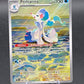 Pokémon TCG: 2026  Primarina - 088/081 - Pitch Black