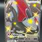 Pokémon TCG: 2020 Charizard V - 079/073 - SWSH: Champions Path