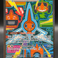 Pokémon TCG: 2025 Rotom ex 126/094 PFL: Phantasmal Flames