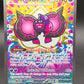 Pokémon TCG: 2024 Pecharunt ex - 163/131 - SV: Prismatic Evolutions