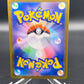 Pokémon TCG: 2024 Japanese Ceruledge - 109/106 - SV8 AR: Super Electric Breaker Scarlet & Violet