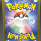 Pokémon TCG: 2024 Japanese Raging Bolt ex - 095/071 SAR Wild Force