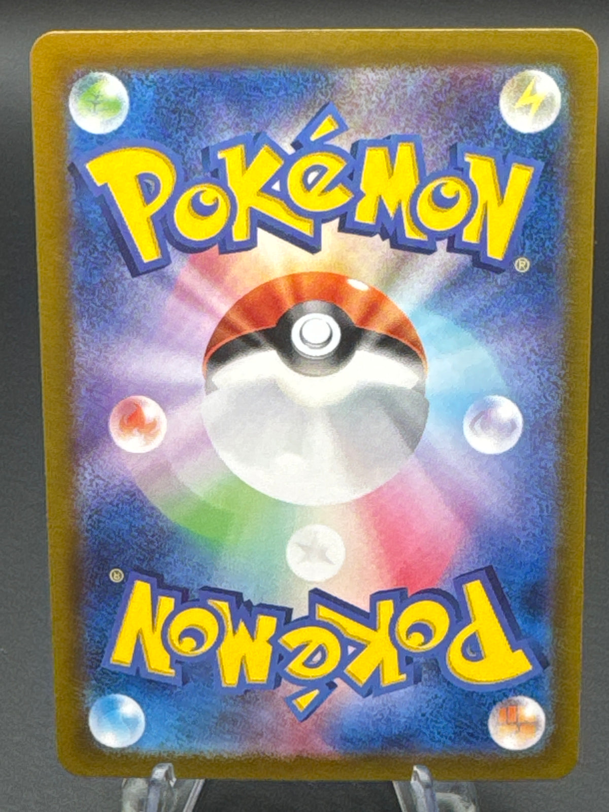 Pokémon TCG: 2024 Japanese Raging Bolt ex - 095/071 SAR Wild Force