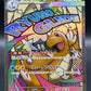 Pokémon TCG: 2025 Japanese Mega Dragonite ex 232/193 M2a: Mega Dream