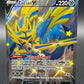 Pokémon TCG: 2023 Zacian V SWSH292 - Sword & Shield Promo Cards