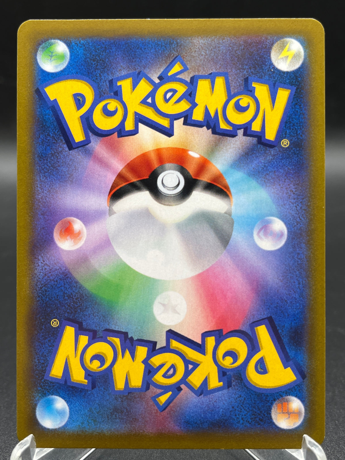 Pokémon TCG: 2021 Japanese Eevee 210/184 VMAX Climax s8b