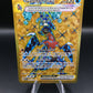 Pokémon TCG: 2023 Garchomp ex 260/182 SV: Paradox Rift