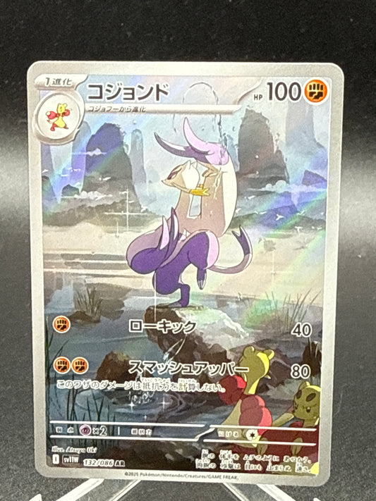 Pokémon TCG: 2025 Japanese Mienshao 132/086 sv11W: White Flare