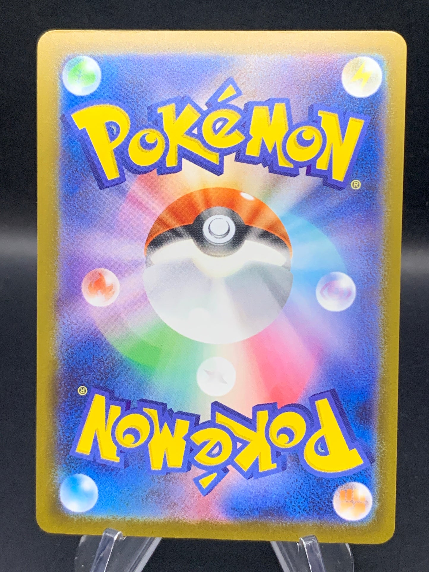 Pokémon TCG: 2025 Japanese Jamming Tower 222/193 M2a: Mega Dream