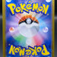 Pokémon TCG: 2023 Japanese Omanyte - 180/165 - SV2a: 151