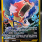 Pokémon TCG: 2016 Gyarados EX - 123/122 - XY: BREAKpoint