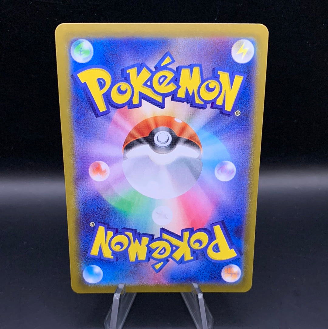 Pokémon TCG: 2024 Japanese Cutiefly 078/071 - Cyber Judge sv5M