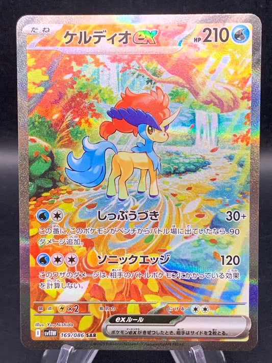 Pokémon TCG: 2025 Japanese Keldeo ex 169/086 sv11W: White Flare