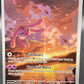 Pokémon TCG: 2024 Mesprit - 204/191 - SV: Surging Sparks