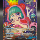 One Piece TCG: Sugar OP10-003 Royal Blood