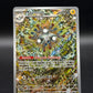 Pokémon TCG: 2024 Magneton - #159 - SV: Scarlet & Violet Promos