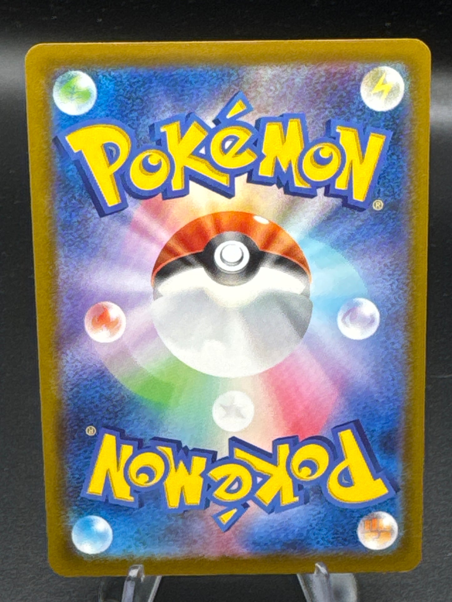 Pokémon TCG: 2025 Japanese Pikachu 020/M-P McDonald's Promo