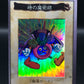 Yu-Gi-Oh! Japanese Time Wizard Foil Bandai
