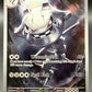 Pokémon TCG: 2025 Steelix - 150/132 - MEG: Mega Evolution
