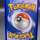 Pokémon TCG: 2006 Delta Rainbow Energy 98/101 Dragon Frontiers