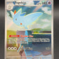 Pokémon TCG: 2026 Togekiss - 235/217 - ME: Ascended Heroes