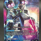 Gundam TCG: Gundam Virtue GD03-052 - R+ - Steel Requiem (GD03)