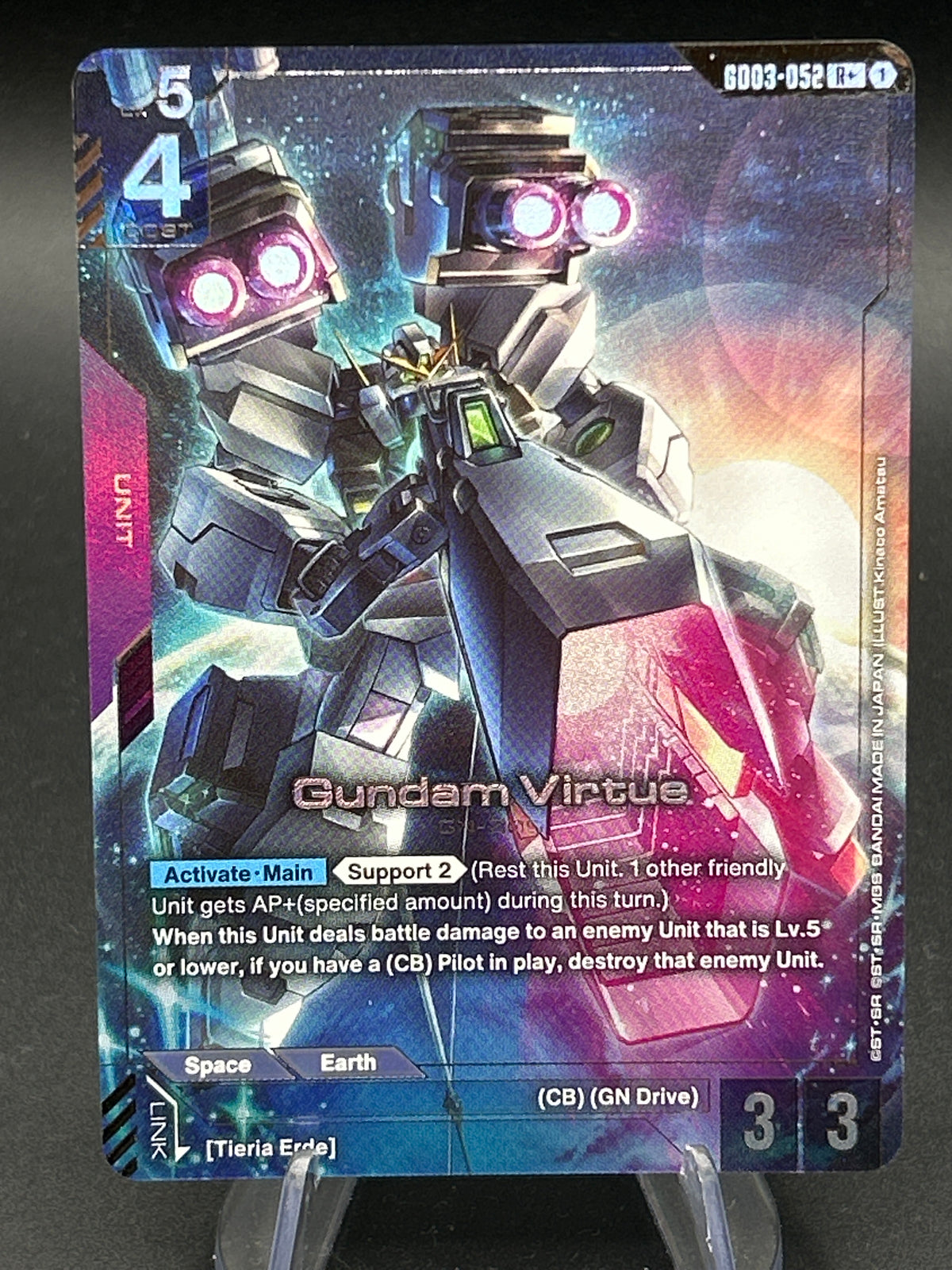 Gundam TCG: Gundam Virtue GD03-052 - R+ - Steel Requiem (GD03)