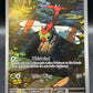 Pokémon TCG: 2025 Yanma - 183/182 - SV: Destined Rivals