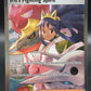 Pokémon TCG: 2026 Iris's Fighting Spirit - 292/217 - ME: Ascended Heroes