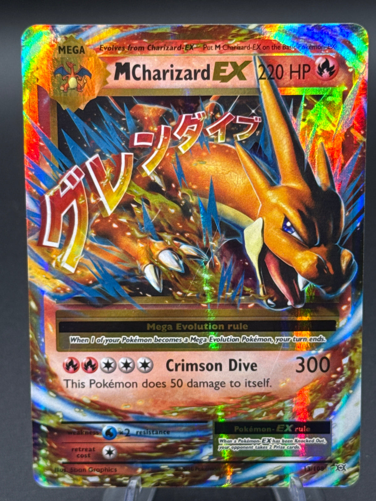 Pokémon TCG: 2016 MCharizard Ex 13/108 XY: Evolutions