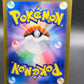 Pokémon TCG: 2024 Japanese Bouffalant Master Ball Mirror 133/187 Terastal Fest