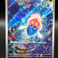 Pokemon TCG: 2023 Japanese Inkay - 085/076 - M6: Storm Emeralda (m6)